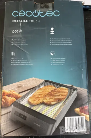 Cecotec NiceSlice Touch е хоризонтален тостер с мощност 1000 W, снимка 7 - Тостери - 55317080