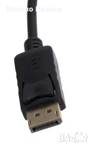 HDMI to VGA, DP to VGA адаптери, снимка 7 - Кабели и адаптери - 50041931
