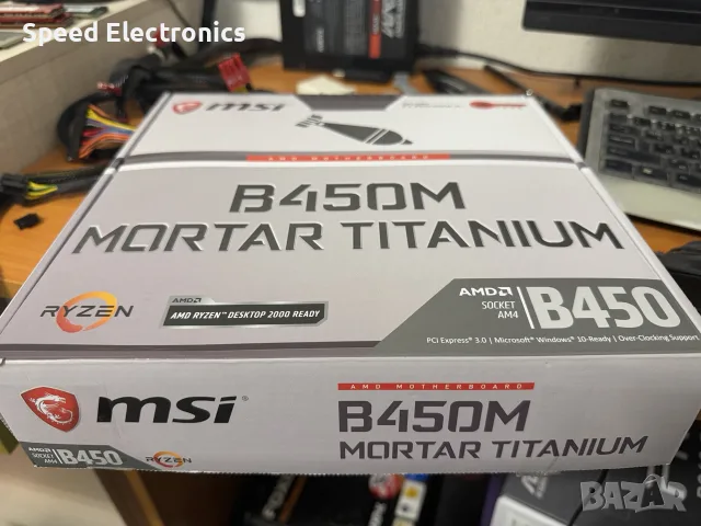 MSI B450M Mortar Titanium 
