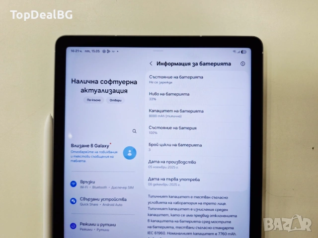 Таблет Samaung Galaxy Tab S10 FE X526B 128GB , снимка 2 - Таблети - 54566683