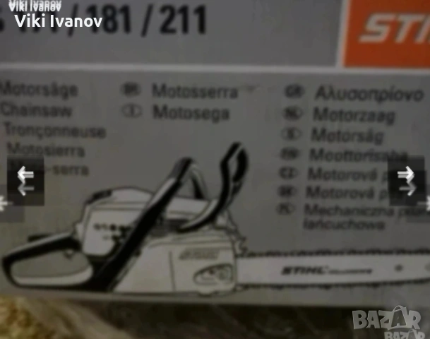 STIHL MS-181, снимка 2 - Градинска техника - 54873005