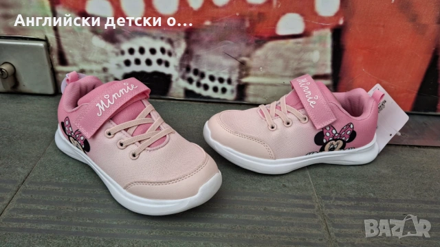 Английски детски маратонки с Мини Маус