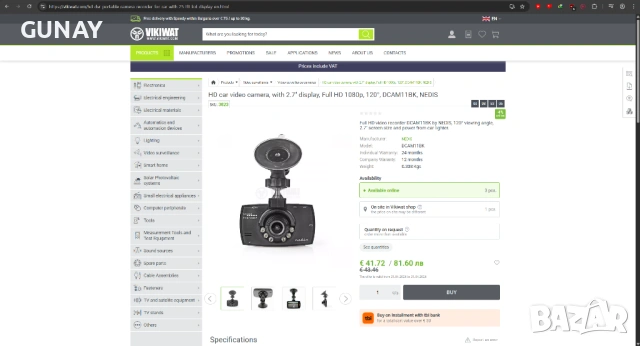 NEDIS DCAM11BK Видеорегистратор за кола, Full HD камера, 32GB памет, HDMI, Нощно виждане, снимка 11 - Аксесоари и консумативи - 54266931