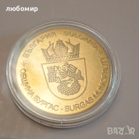 Българско наследство, снимка 9 - Колекции - 54856425