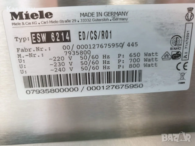 Miele Подгряващо Чекмедже без Дръжка за Вграждане в Кухня 14 cm, снимка 10 - Печки, фурни - 54103817