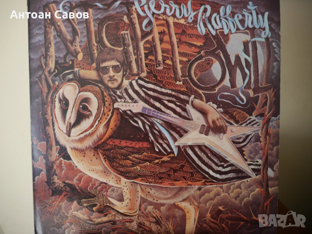Gerry Rafferty