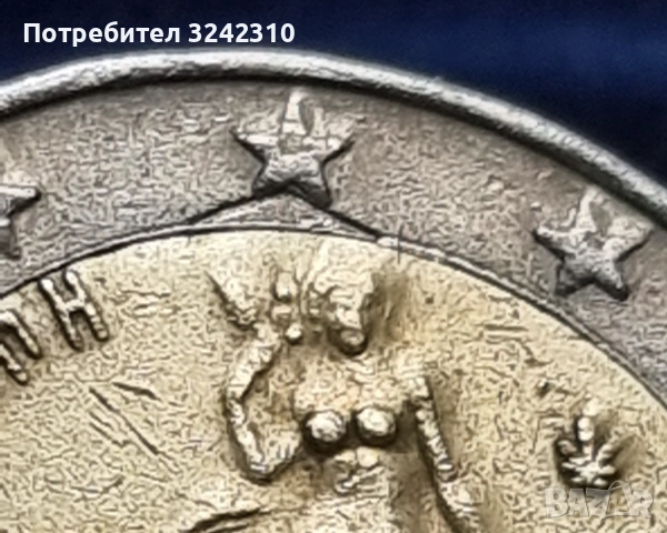 Монети от 2 евро, Гърция 2002 г., снимка 11 - Нумизматика и бонистика - 54723457