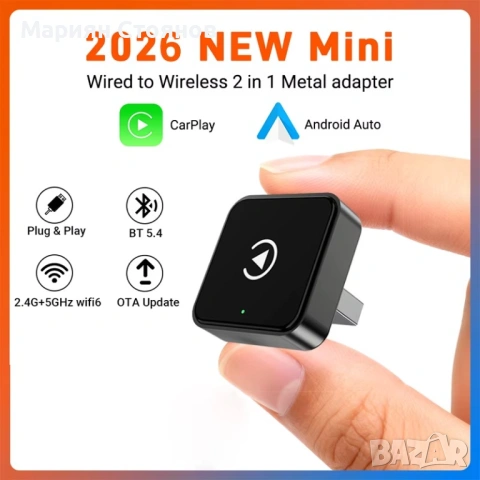 Android auto Carplay адаптер car play android безжичен wireless донгъл dongle Apple carplay Iphone, снимка 3 - Аксесоари и консумативи - 54654564