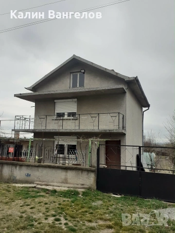 ПРОДАВА ДВУЕТАЖНА КЪЩА