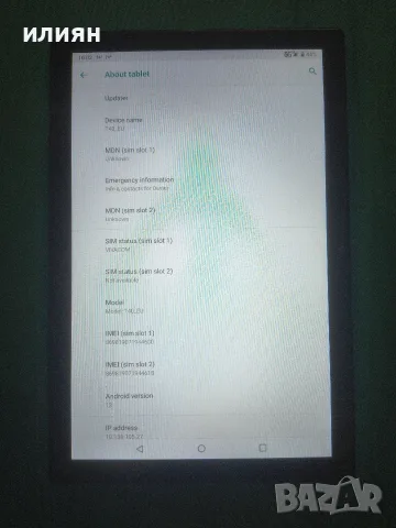 Продавам таблет , снимка 3 - Таблети - 55592926