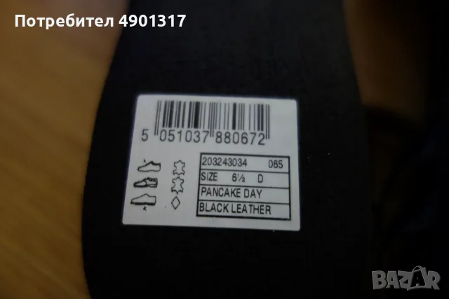 нови кожени сандали Clarks, 40ти номер , снимка 6 - Сандали - 55466596