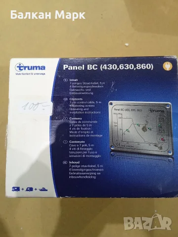 немско контролно табло Truma Panel BC (430, 630, 860) за кемпер, каравана или лодка, снимка 3 - Аксесоари и консумативи - 55296403