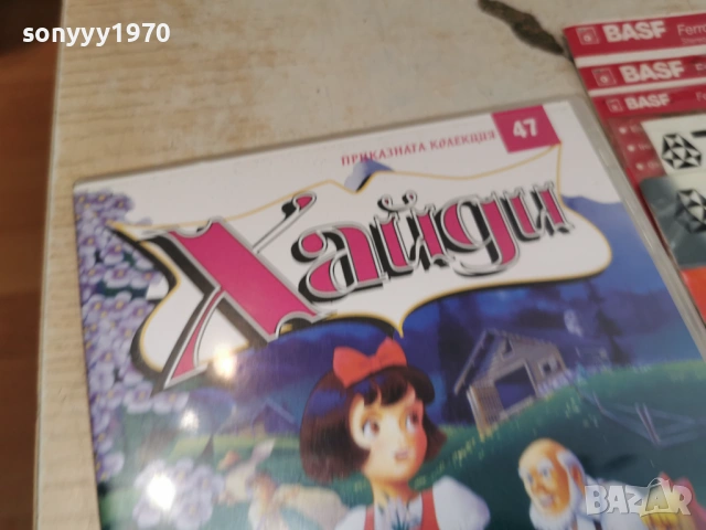 ХАЙДИ-DVD 0706261500L1, снимка 10 - DVD филми - 54808897