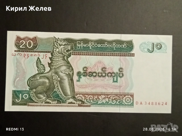 Лот банкноти 6 броя КОНГО, ЗАМБИЯ, ЗИМБАБВЕ непрегъвани нови за КОЛЕКЦИЯ 45377, снимка 2 - Нумизматика и бонистика - 54700872