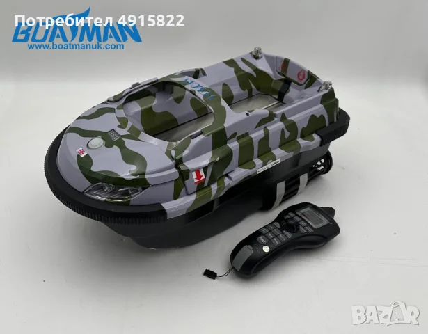 Комплект Boatman Vulcan GPS(Оставаща Гаранция до 26,08,2026г) + Deeper CHIRP+ 2 (Гаранция 3 год.) +, снимка 4 - Екипировка - 55625574