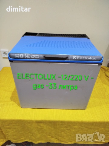 Хладилник ELECTROLUX - 12 V /220 V/ GAS 