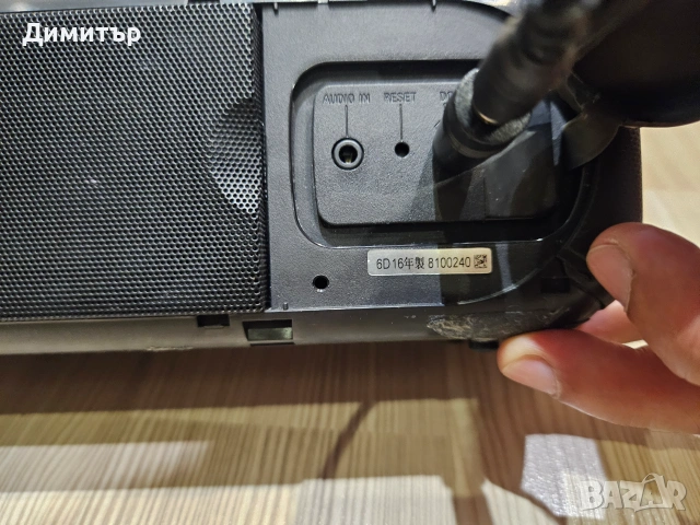 Sony xb40 на части , Тонколона, снимка 3 - Тонколони - 55063621