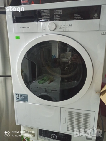 Сушилня с термопомпа Grundig