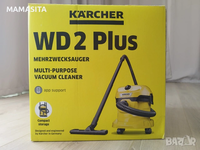 Прахосмукачка Karcher WD 2 Plus за сухо и мокро почистване, снимка 13 - Прахосмукачки - 55087635