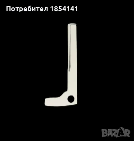 Преходна хромирана кутийка за ключ на Мерцедес , снимка 5 - Аксесоари и консумативи - 55501187