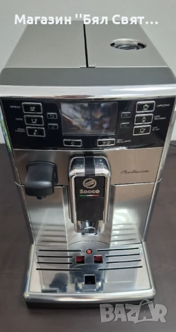 Кафемашина Saeco PicoBaristo с Гаранция