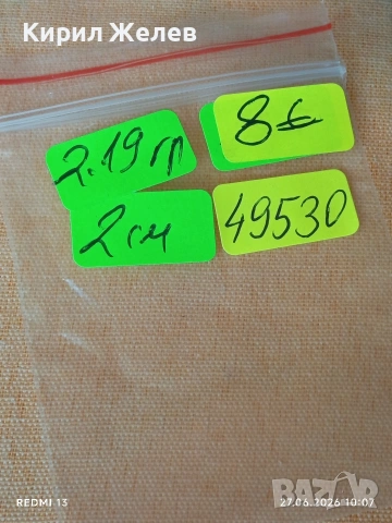 Сребърен медальон КОРАБЕН РУЛ подходящ аксесоар за ежедневието 49530, снимка 7 - Колиета, медальони, синджири - 55067100