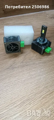 Led D3S крушки чисто нови