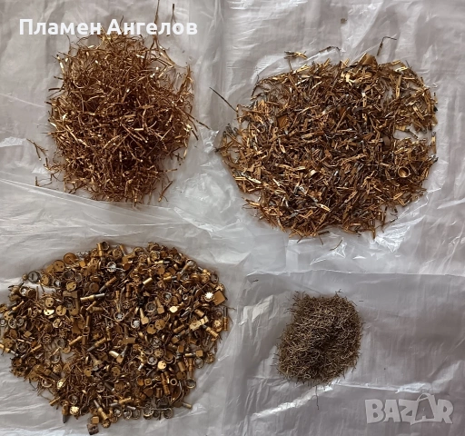 Електронна скраб - Почистена. - 905 грама