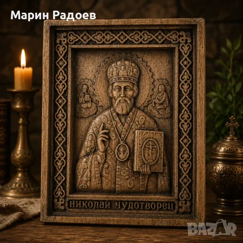 Дърворезба Икони, снимка 3 - Икони - 55394245