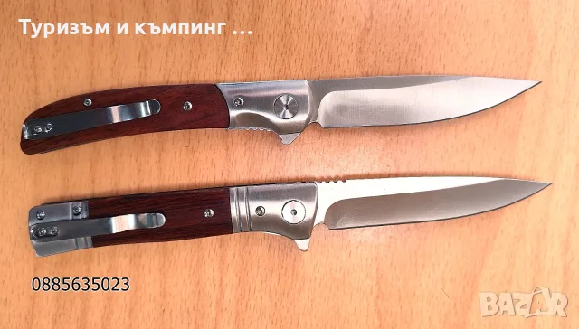 Сгъваем нож Browning / Boker, снимка 4 - Ножове - 55633403