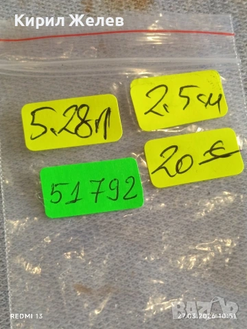 Винтидж сребърна обеца класически модел 51792, снимка 6 - Обеци - 53993670