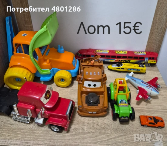 Лот превозни средства