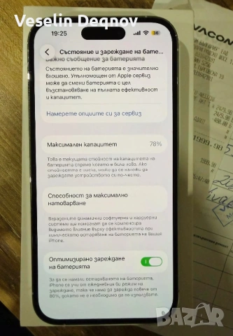 iPone 14 Pro * 128GB * Silver *, снимка 8 - Apple iPhone - 54271138