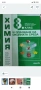 УЧЕБНИЦИ 8 клас.Философия,Музика,История,Химия, снимка 4