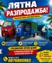 Електрически триколки , снимка 2
