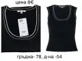 СЕТ- дамска пола и топ, снимка 2