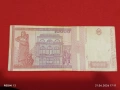 Четири банкноти КИТАЙ, РУМЪНИЯ стари редки за КОЛЕКЦИЯ 27080, снимка 6