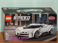 LEGO Speed Champions 76934 76935 77237 77238 77240 77241 77242 77243 77244 77245 77246 77248 77249, снимка 6