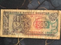 Банкнота - Албания - 500 леке | 1991г. - 1996г., снимка 1