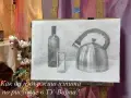 уроци по рисуване Варна кандидатстване, снимка 1