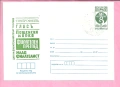 ПОЩЕНСКИ ПЛИК - Юбилейни , редовни -м/у 1978-89 год., снимка 11