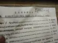Ретро куфар....., снимка 11