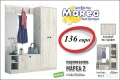 Портманто Мареа 2, снимка 3