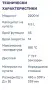 Продавам cecotek ambo coocing vuktiriy45 fynkcui 4.5l, снимка 3