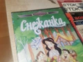 СНЕЖАНКА ДВД 1606261112L1, снимка 10