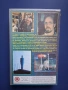 Видеокасета VHS Шепот / Трилър, снимка 4