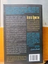 Агата Кристи. Автобиография - най-интересната книга на великата писателка, снимка 2