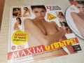 MAXIM DVD 1506261305H2E6R, снимка 8