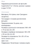 Надуваем разтегателен син фотьойл SuperSofa 5-в-1; Легло, шезлонг и диван я едно TV720, снимка 5