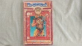 Краят на трошача - книга-игра - Сим Николов, снимка 1